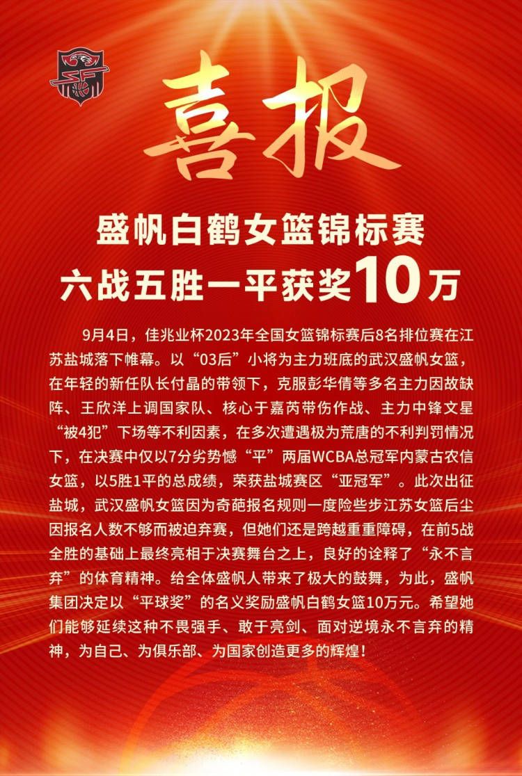 因此接下来的两个月时间非常重要，罗马会在意甲联赛连续迎战那不勒斯、尤文图斯、亚特兰大、米兰等强敌，还有意大利杯和欧联杯附加赛。